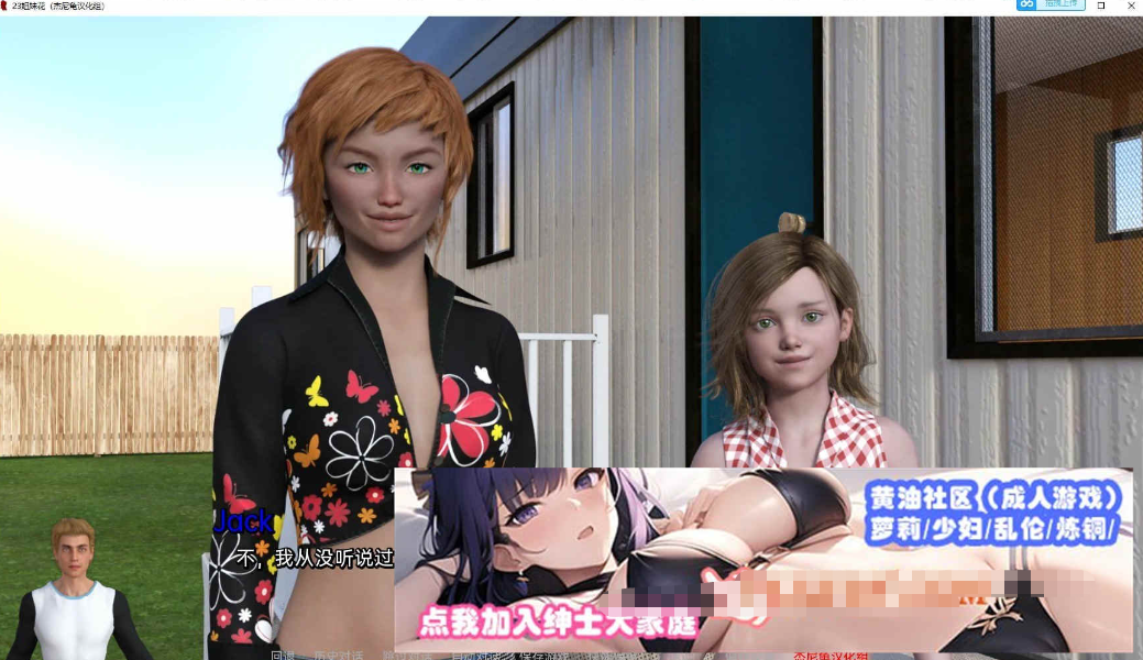 无码-汉化丨23姐妹-Ver0.12b-23Sisters-0.12b【20230818】 游戏截图 5