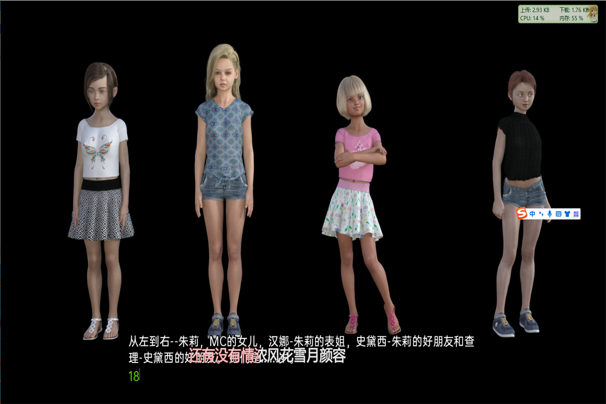 SLG动态汉化 丨 爸爸的小女儿Daddy's Little Girls-Ver1.0完结汉化版 【20230626】 游戏截图 8