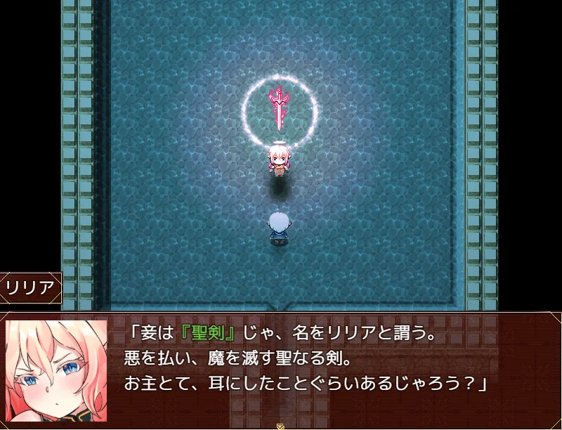 RPG/机翻/更新 | 五つの封印と伝説の聖剣 Ver1.4 【20230513】 游戏截图 3