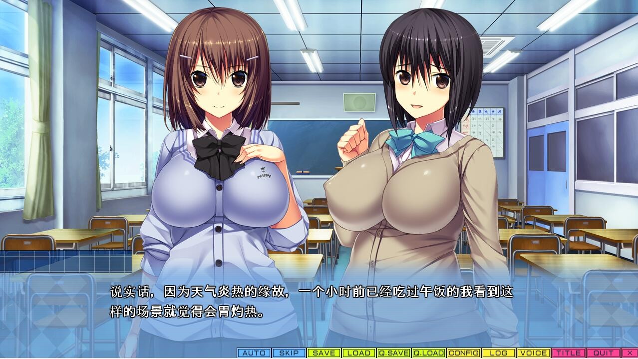 拔作ADV/汉化/存档丨跨越界限~让我们做更多的H吧 Tenioha!2 【20240221】 游戏截图 3