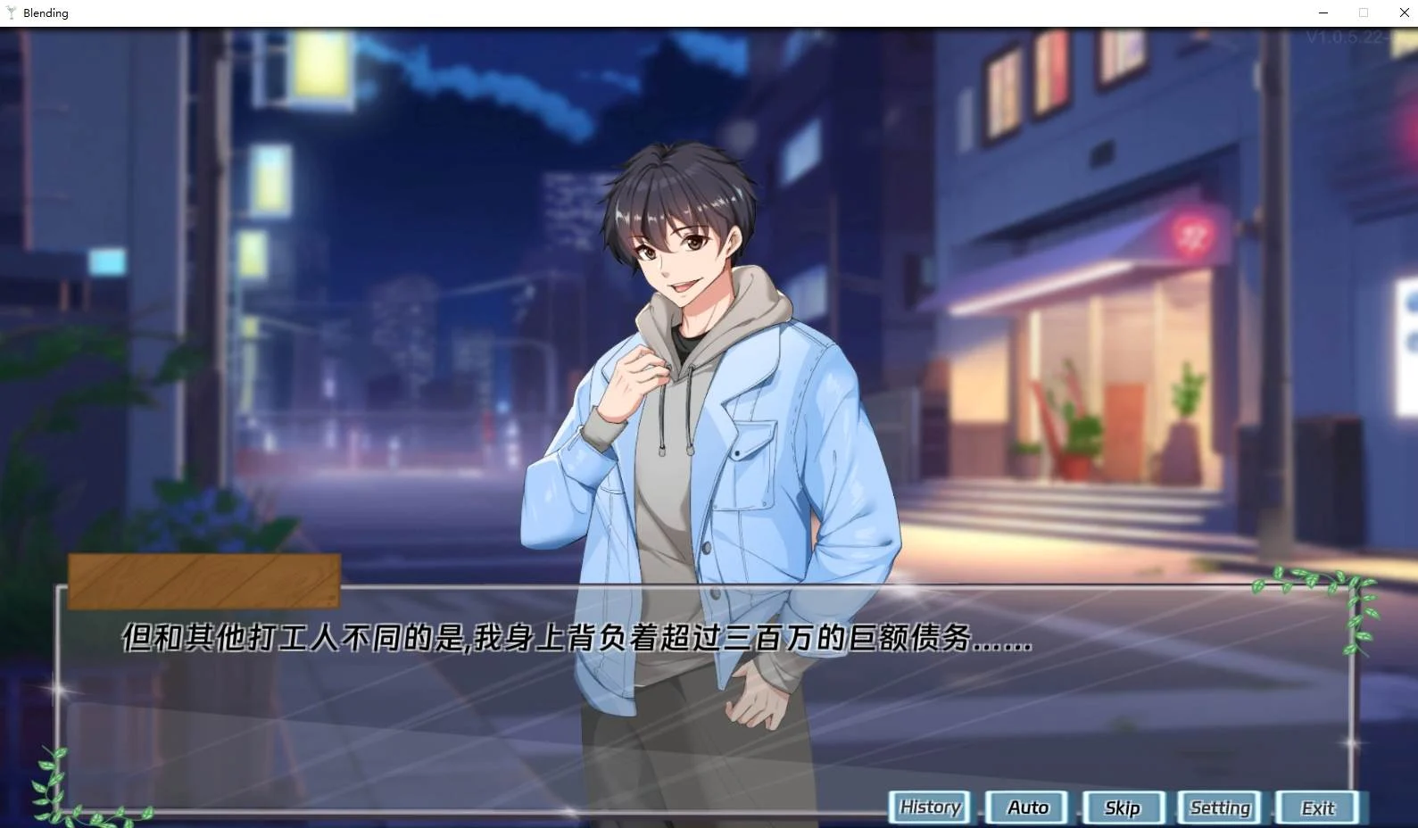 互动SLG/中文丨调酒大师V1.3.5.27 官方中文步兵版+全回想【20240608】 游戏截图 1