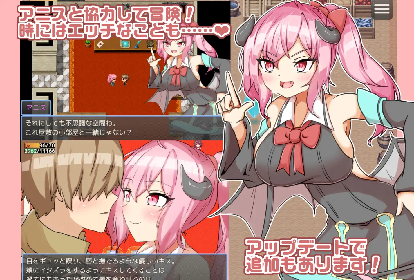 ADV/AI汉化丨 继续追随的魅魔酱~ 続おっかけサキュバスちゃん~The Book of Succubus~ Ver1.02 (24.10.28) 【20241102】 游戏截图 6