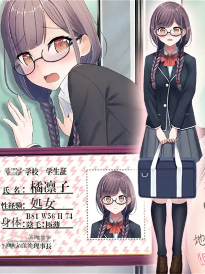 RPG/机翻/新作丨どうして私なんかを痴漢するの・・・～地味で真面目で色気のない女こそ痴漢の格好の餌食だと教えてあげるよ～【20240221】