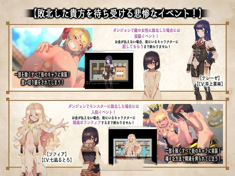 只会邂逅到肉食系女的RPG 容量MAX云汉化版 游戏截图 7