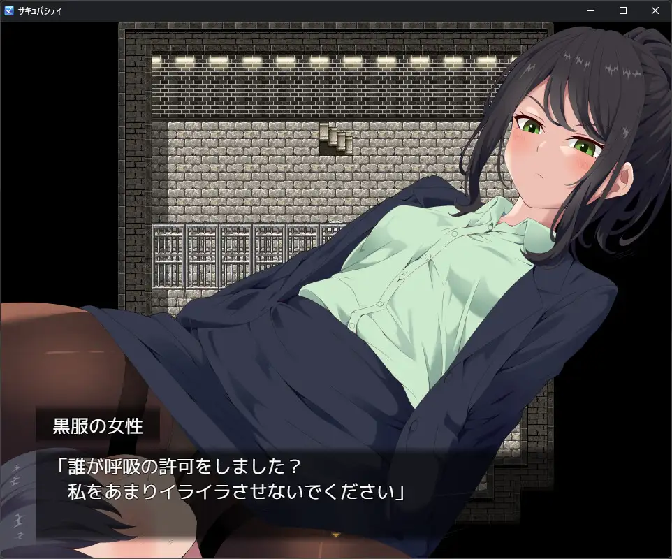日系RPG/AIGPT汉化丨魅惑/サキュバシティ ～痴女たちの誘惑に耐えながら、街に潜む淫魔を探し出せ 1.0 XY版【20240613】 游戏截图 7