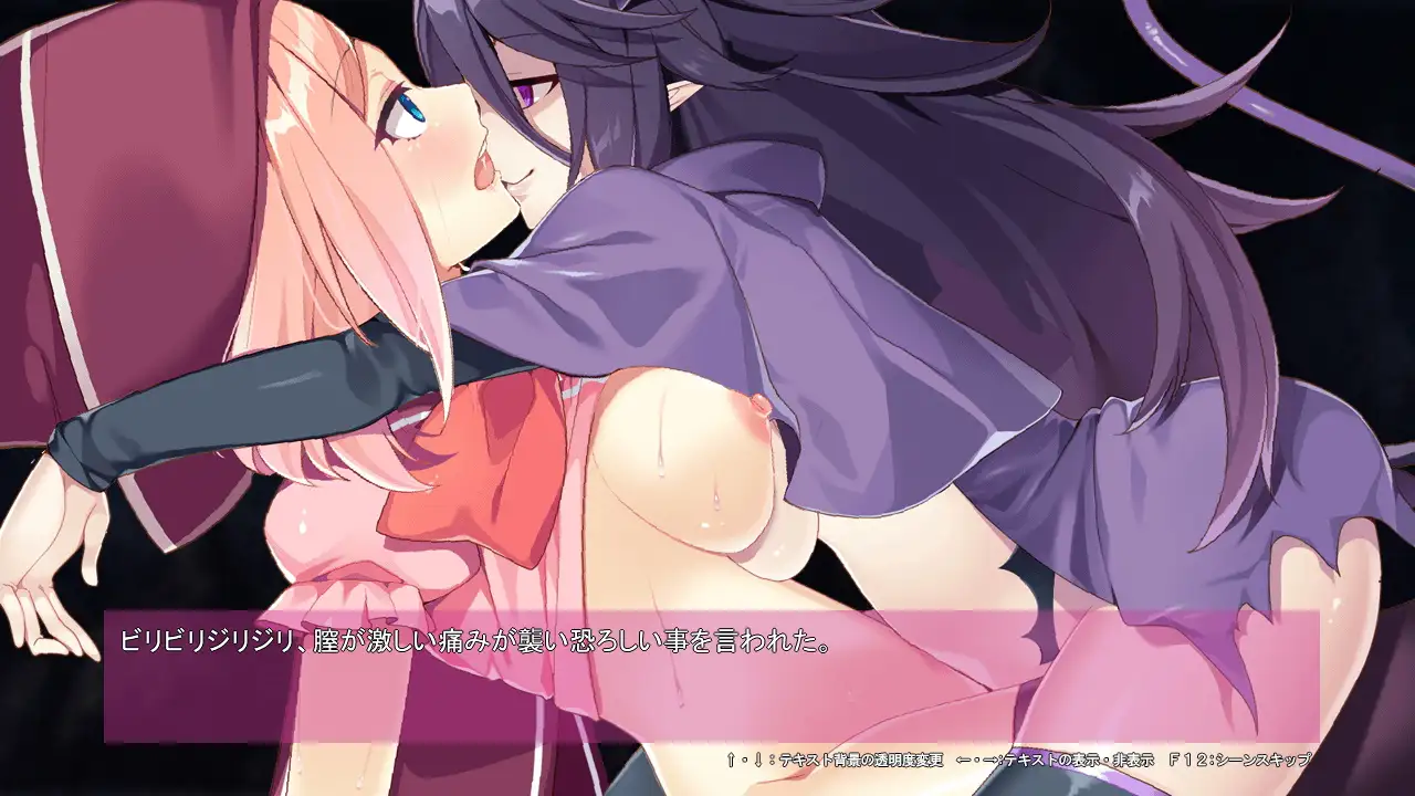 处女召唤 被虐の魔法少女-メイクアップ里緒菜【PC0818】 游戏截图 3