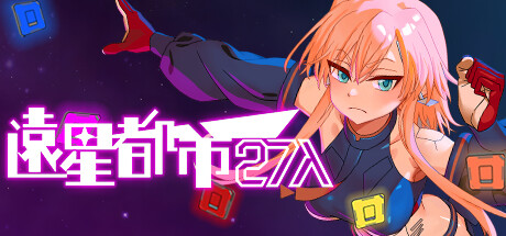 SLG/STEAM官中/29日更新丨远星都市27λ Ver1.0.2【20240402】 游戏截图 3
