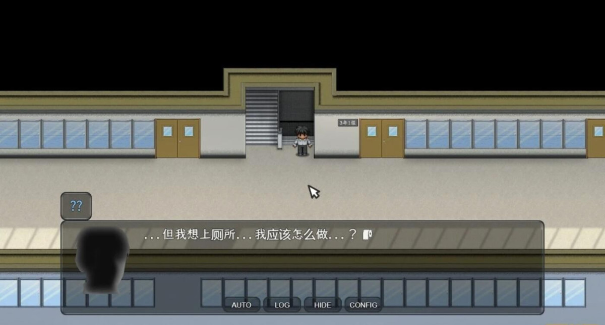学校の覗き生活修复版 [简中] 【PC0901】 游戏截图 4