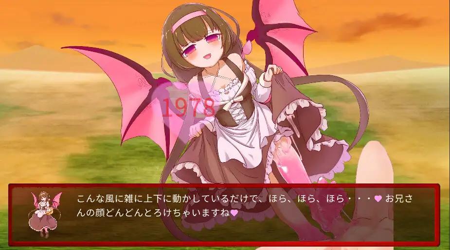 新作/SLG/卡牌战斗/MAC/机翻丨サキュバスデュエル前編【20240203】 游戏截图 1