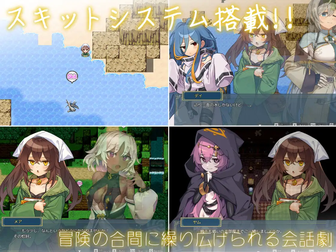 爆款RPG/机翻+AI文本/淫乱/中出/自慰/淫乱丨逆梦的梅纳斯菲亚/逆夢のメナスフィア   Ver1.03【20241209】 游戏截图 5