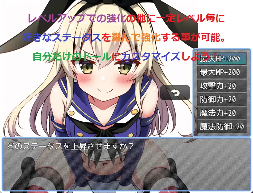 RPG/机翻 | ドール&ハーレム逆レイプ Ver1.2【20230513】 游戏截图 1