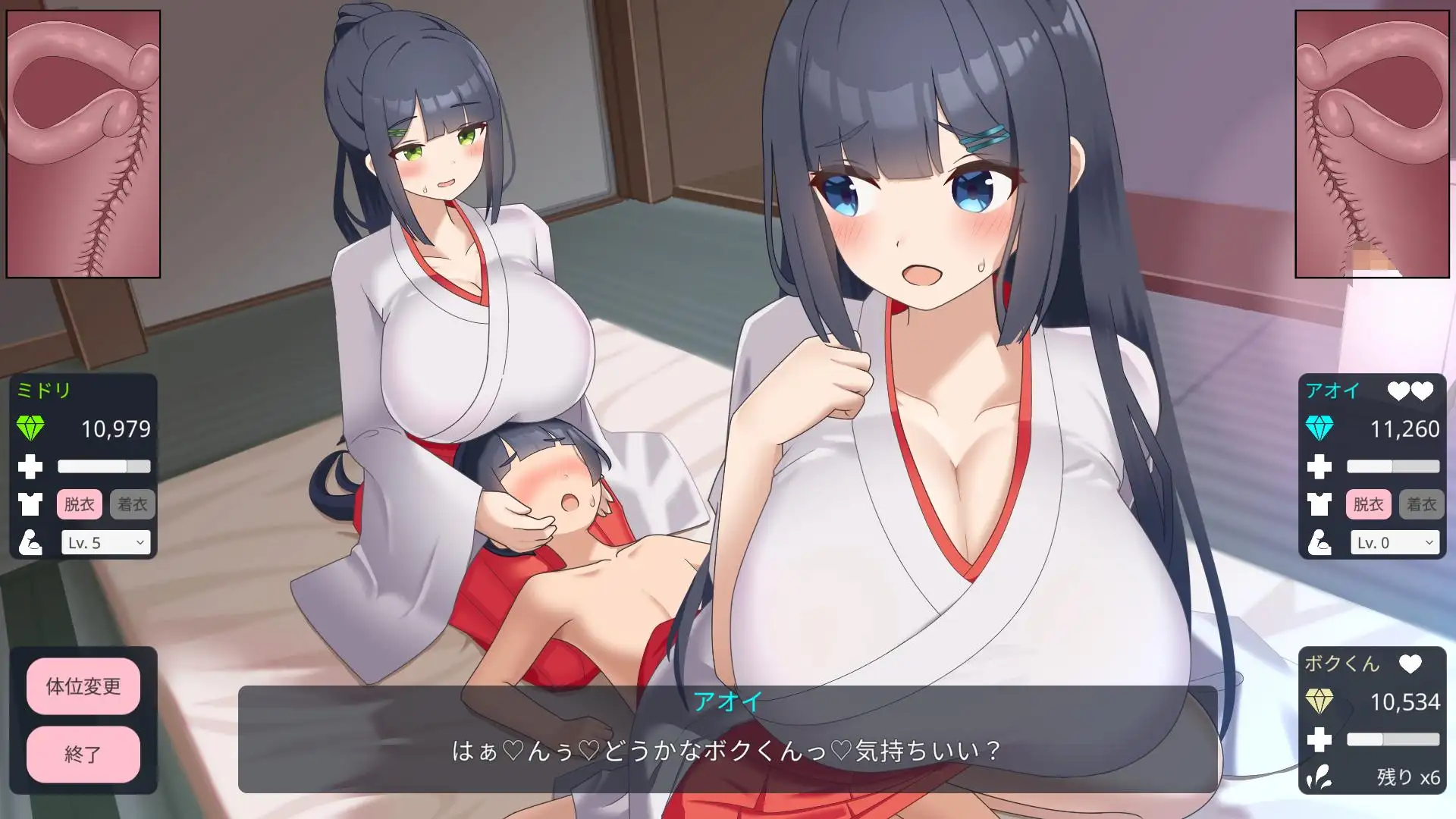 SLG/机翻汉化丨 おねショタ村の淫習~お清楚双子巫女と孕ませ3PエッチするLive2DおさわりSLG~ Ver1.02 【20241102】 游戏截图 1