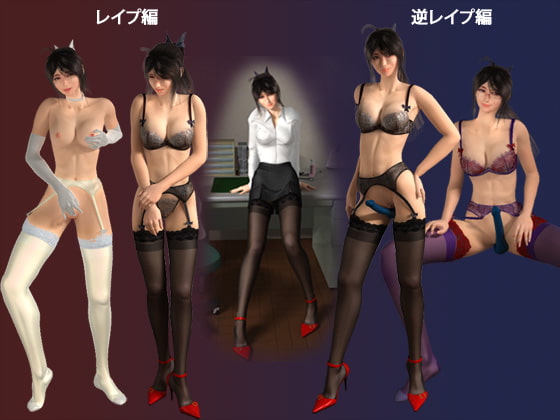 保健室教师和错误的背德(Wrong Button) V1.0  正式版 【PC0818】 游戏截图 3