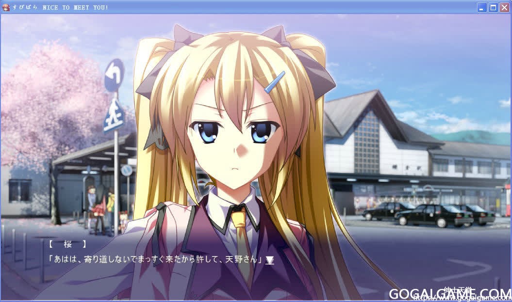 すぴぱら NICE TO MEET YOU！ 游戏截图 4