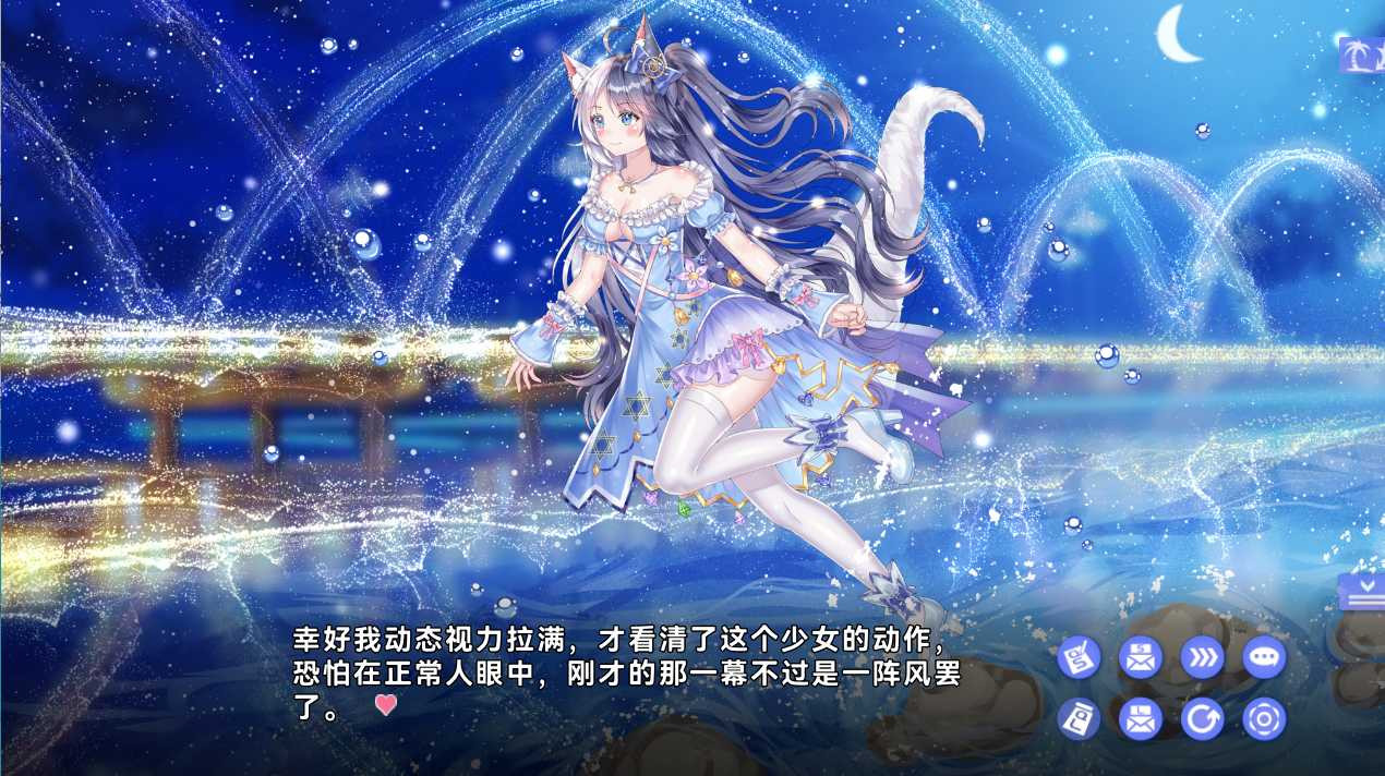 夏恋幻梦Ver1.06 <DLC>[官方简中] 【PC0901】 游戏截图 2