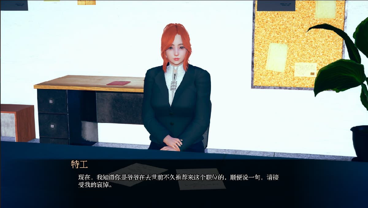 SLG/汉化丨任性的旅行者之家 Home for Wayward Travellers  v0.13【20250423】 游戏截图 5