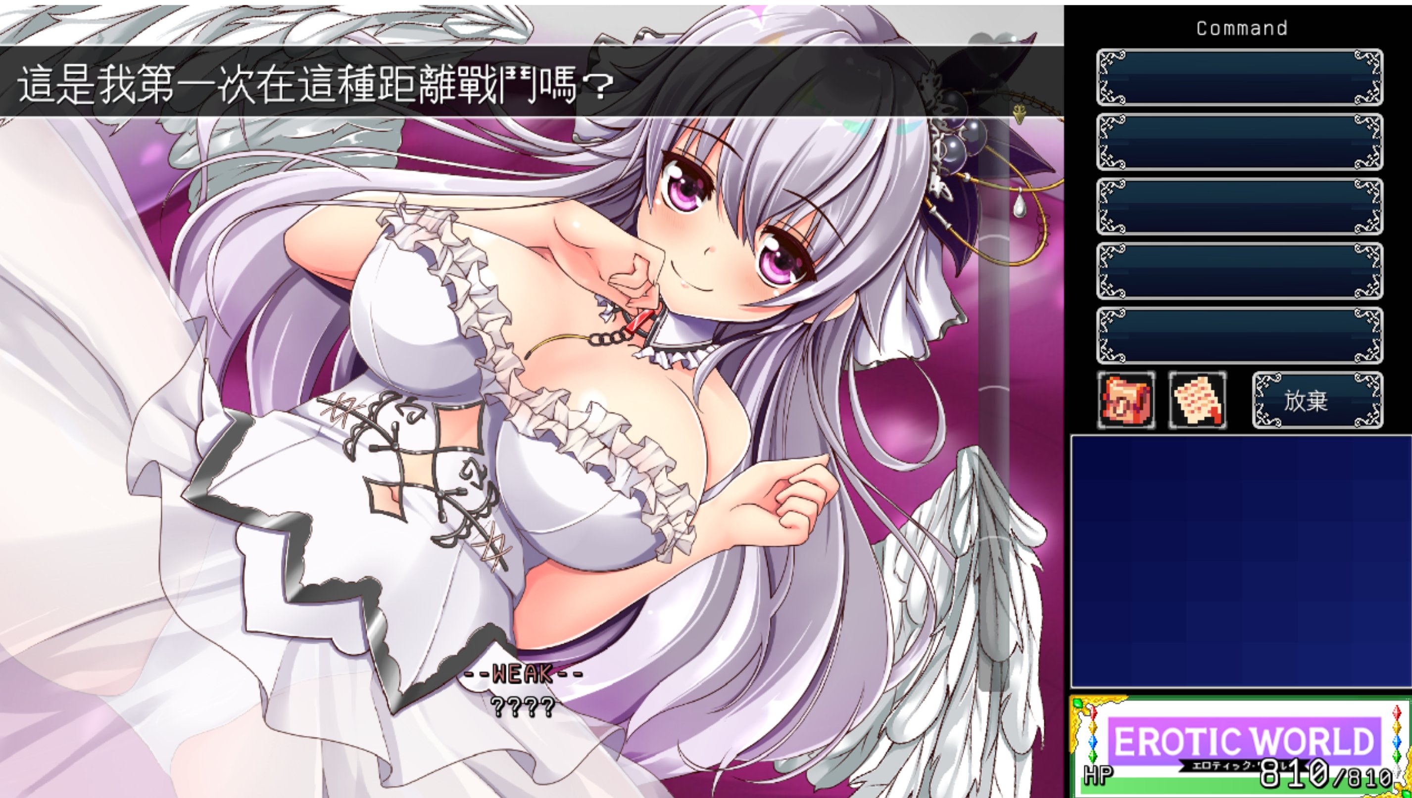 像素动作RPG/个人汉化丨異世界エロRPG エロティックワールド ～エッチなユニークスキル～ Ver.2021.05.05 AI汉化【20240203】 游戏截图 5