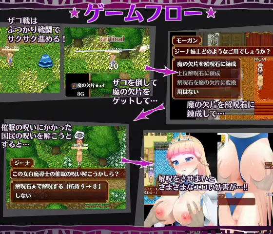 RPG/AI汉化丨 催○ノ姫騎士 催眠ノ姫騎士 Ver1.06 催眠の姫騎士 +全CG存档 【20241021】 游戏截图 4
