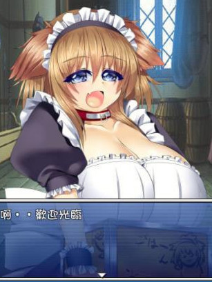 消遣用R18PG