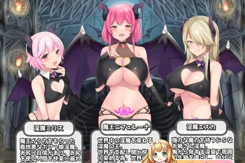淫荡的任务 汉化版【PC0901】 游戏截图 3