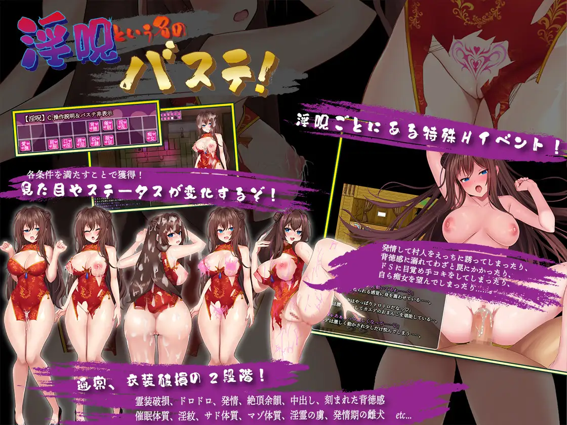 精品RPG/汉化丨淫灵退魔师枫/淫霊退魔師カエデ AI汉化版【20240129】 游戏截图 3