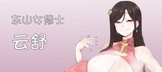 12月新作沙盒SLG/修仙/国风丨修仙•母珠传 Pig Training Legend Build.16625804 STEAM官中【20241209】 游戏截图 1