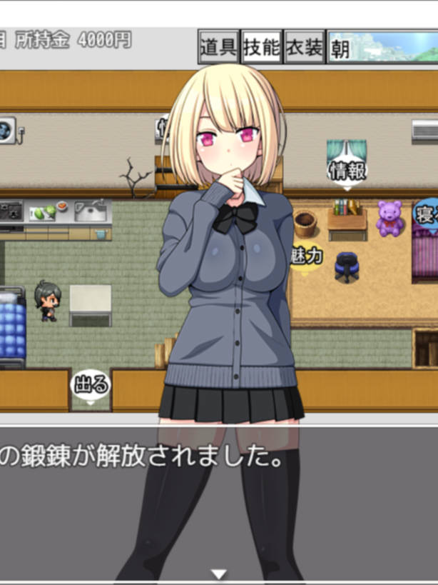 大金欲しいギャル【20230315】