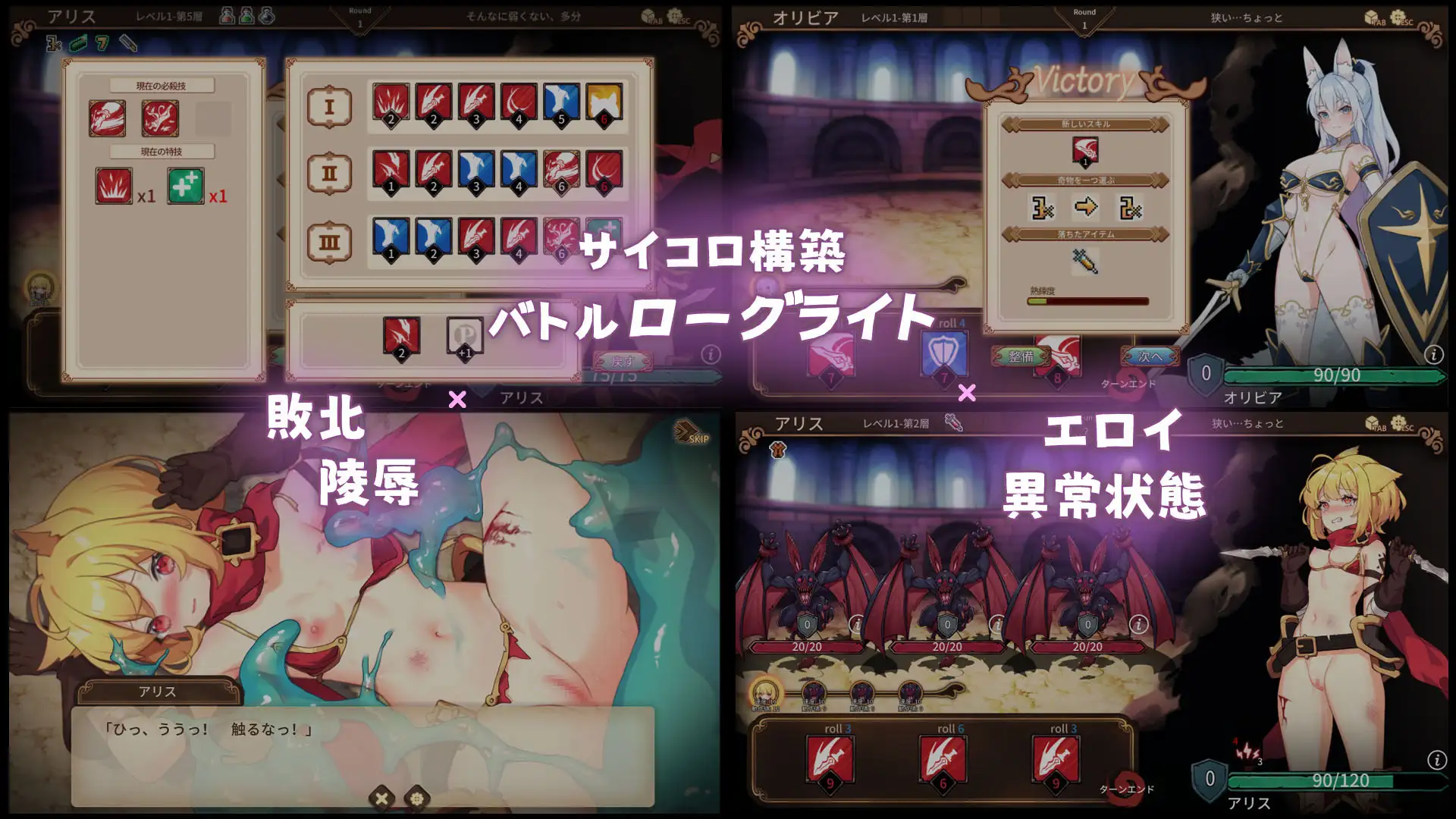 黑糖梅干 アリーナー·ストーリー盗贼と姫騎士編 V1.1【20230210】 游戏截图 5
