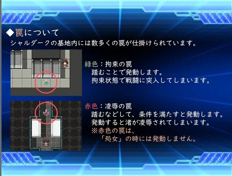 回合RPG/制服JK/拘束羞辱丨念动少女璀璨星（念動少女セーラースプレンダー）V1.0 内置AI汉化【20241202】 游戏截图 4