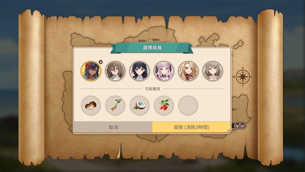 SLG/PC/官中丨荒島 X 愛 X 求生 Ver1.06 【20240629】 游戏截图 8
