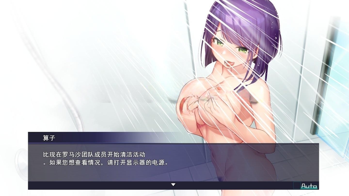 RPG/更新/有动画丨公主协同效应 Princess Synergy 23年10月版【20231005】 游戏截图 4