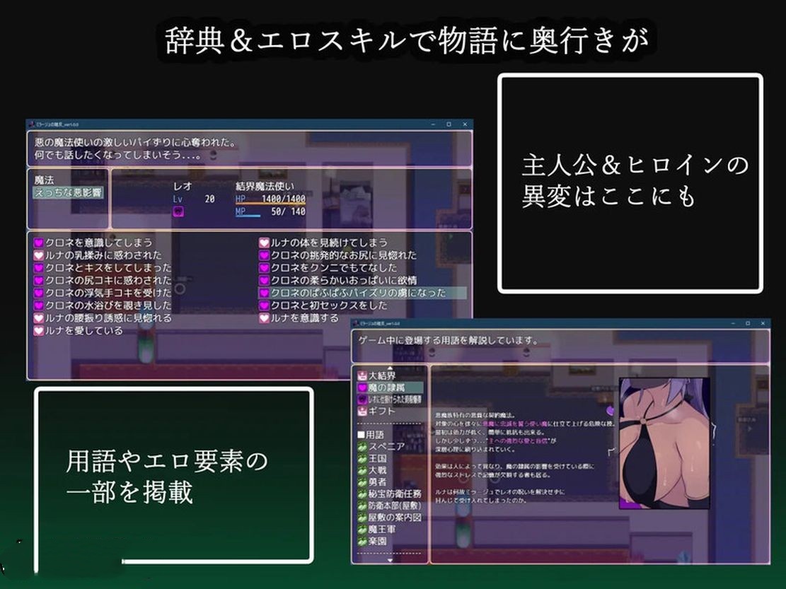 日式RPG/堕落/NTR丨 幻影的叛离 ミラージュの離反 V1.0.1 机翻版 【20241006】 游戏截图 3