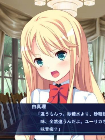 【生肉】Love＆Piss ～少女のガマンが世界を救う～