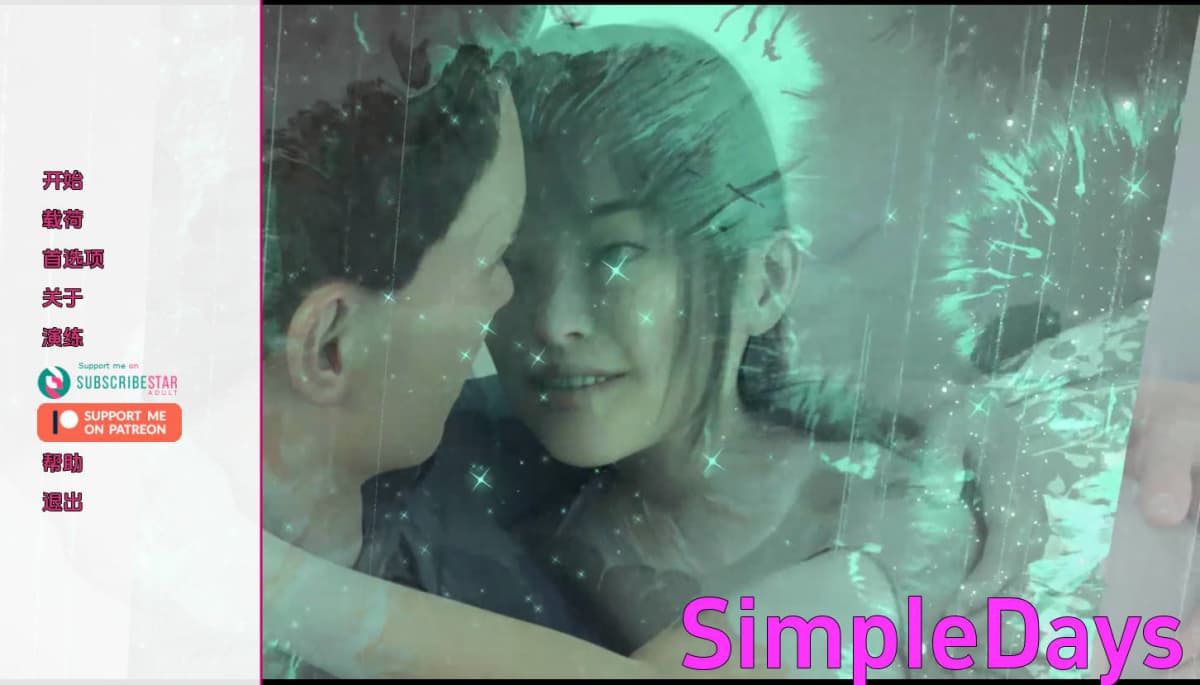 SLG/汉化/动态丨 简单的日子/Simple Days Ver0.19.0 AI汉化 【20241125】 游戏截图 2