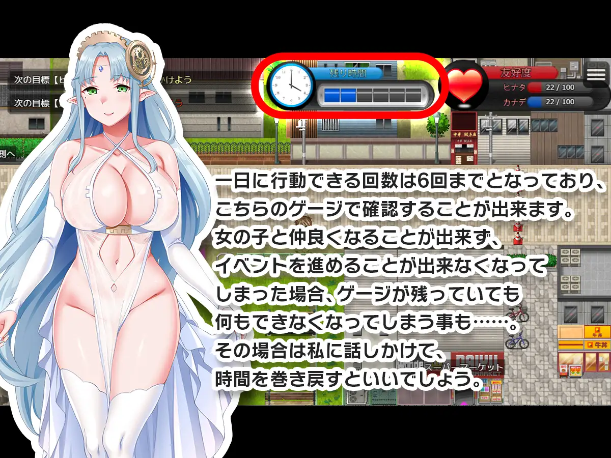 RPG/新作/机翻丨处女循环 童貞タイムループ～あの娘がレイプされる前に自分の物にするアドベンチャー丨【20231027】 游戏截图 3