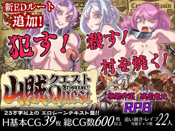 RPG汉化丨山贼任务/Brigands Quest v1.02内嵌AI汉化版【20241006】 游戏截图 8