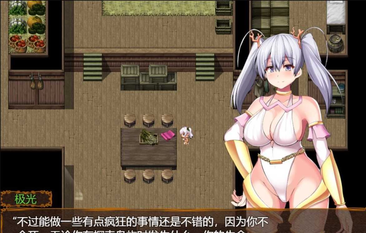 爆款RPG/汉化丨黎明女神与天堂岛~アウロラと女神の楽園島~Ver1.4云汉化最终版丨【20230607】 游戏截图 7