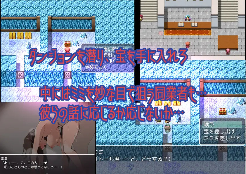 日系RPG汉化2D丨蒙眼女孩给朋友戴绿帽子的故事汉化版 メカクレ彼女の寝取られ冒険記録丨【20230715】 游戏截图 3