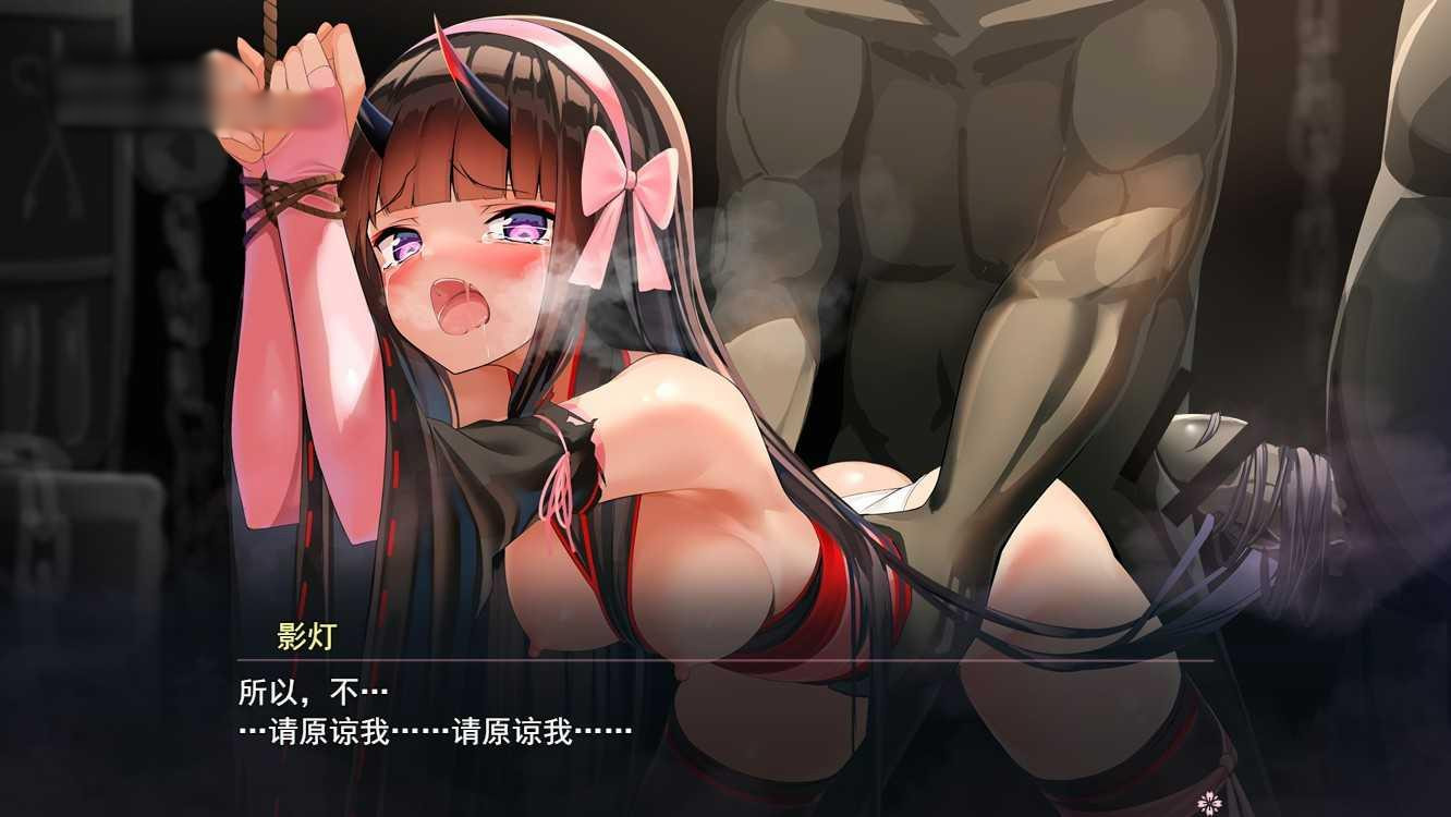 花御神楽 Hanamikagura V22.7.31 先行版【PC0818】 游戏截图 1