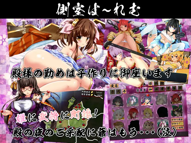 戦国ニート【20230315】 游戏截图 6