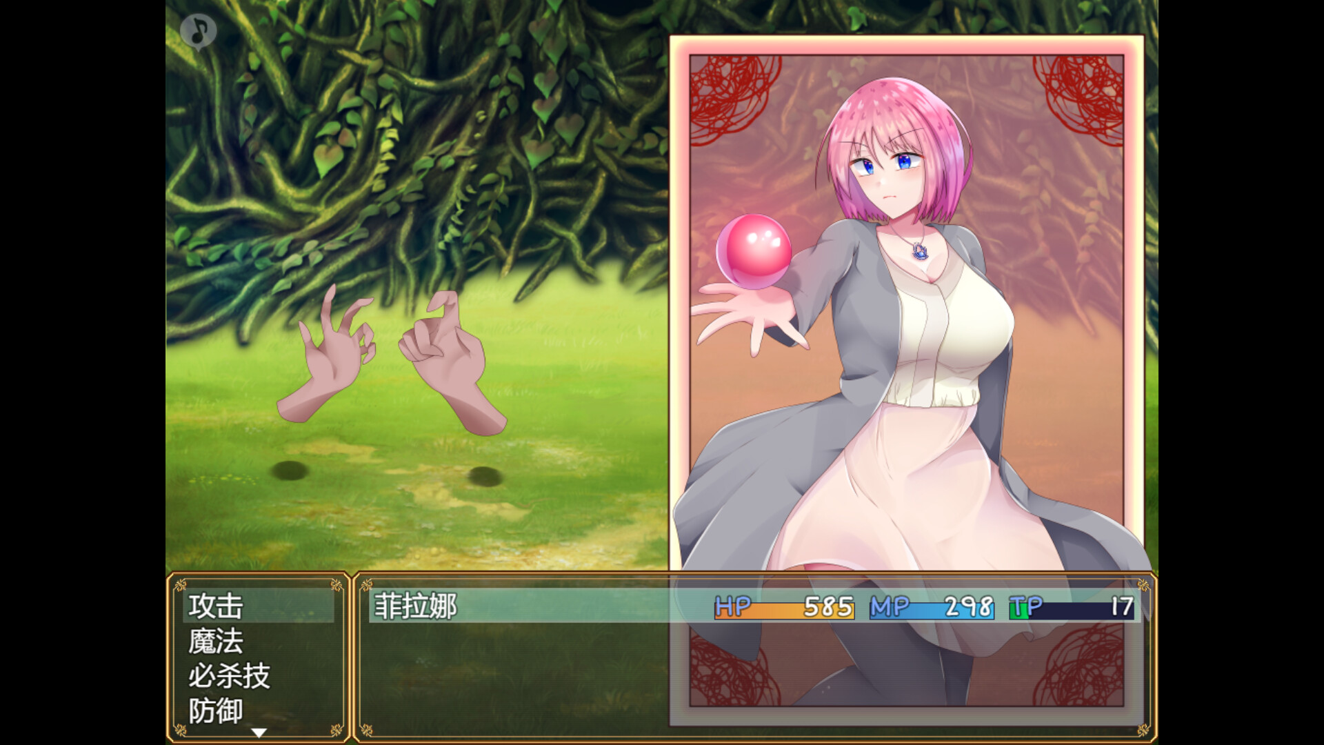 RPG/STEAM官中/新作丨菲拉娜与圣灵药 Ver1.00【20231214】 游戏截图 1