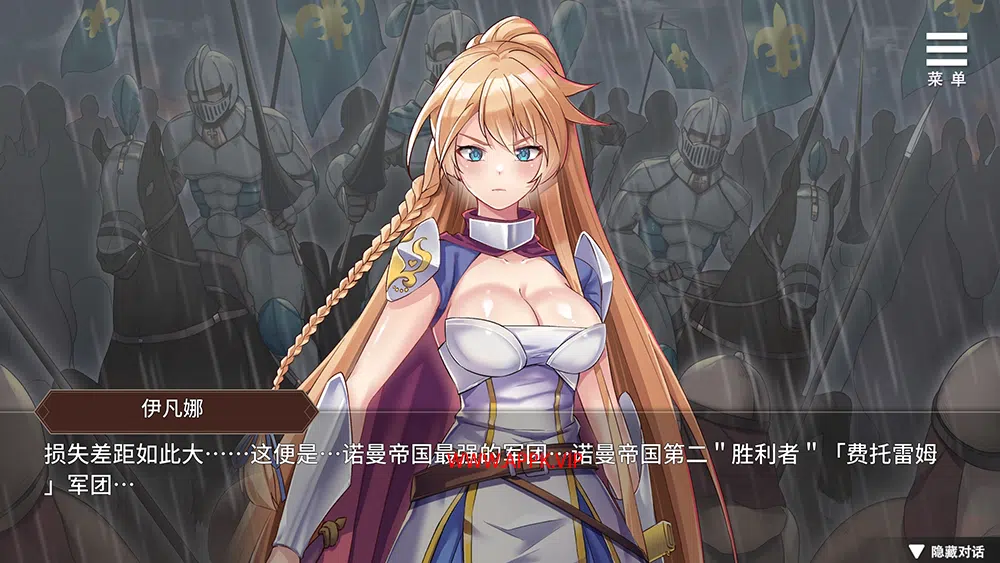 调教SLG/官中步兵丨边境征服者 V1.7.2【20231022】 游戏截图 7