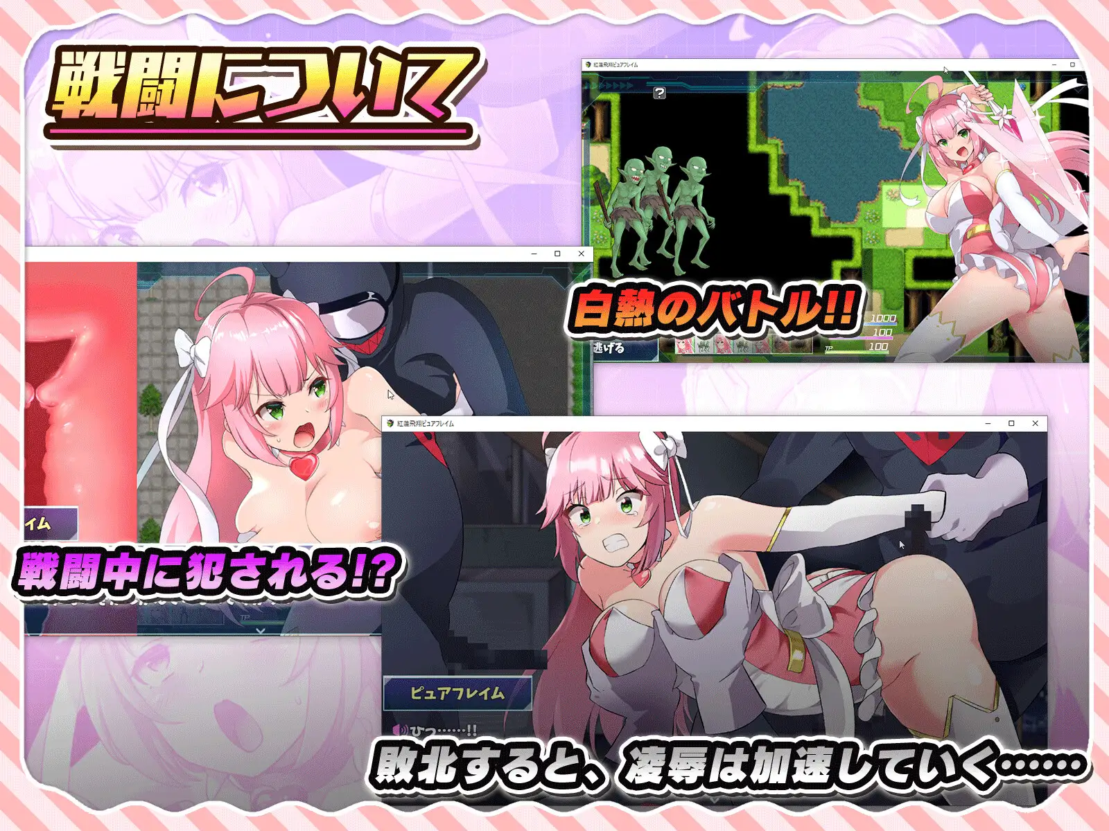 RPG/AI智能翻译/更新丨紅蓮飛翔ピュアフレイム Ver1.0.4【20240124】 游戏截图 6
