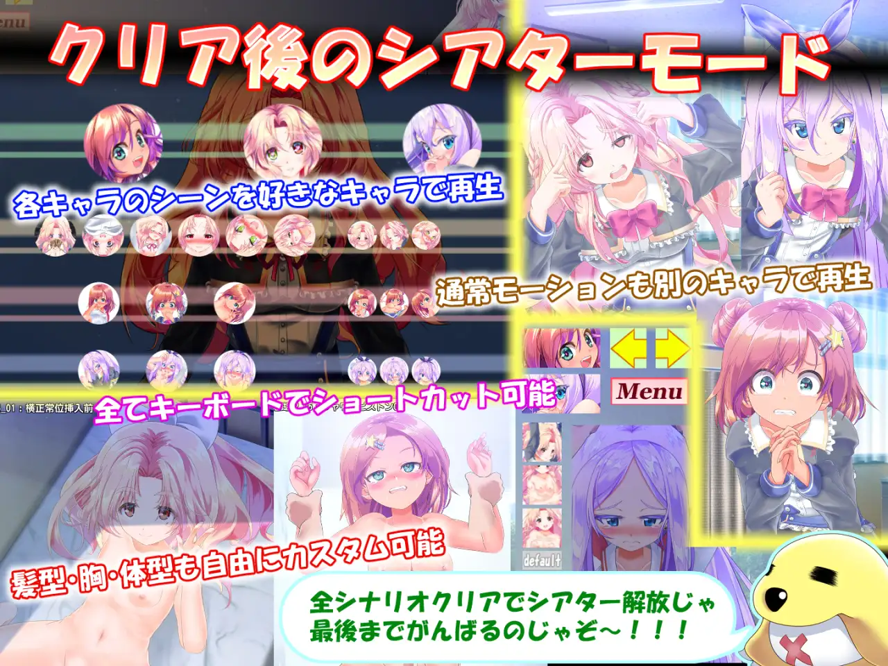 互动SLG/触摸抚摸/全动态2C丨无论何时何地?触摸!(どこでも? おさわり! プリンセス☆タッチ)V1.10 AI汉化+全CG【20240920】 游戏截图 8