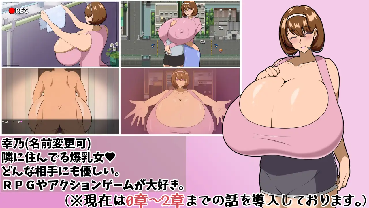 RPG/AI汉化丨 追忆的印象 追想のイマージュ V1.03 V2025.01.07 --礼包码：329342【20250115】 游戏截图 1