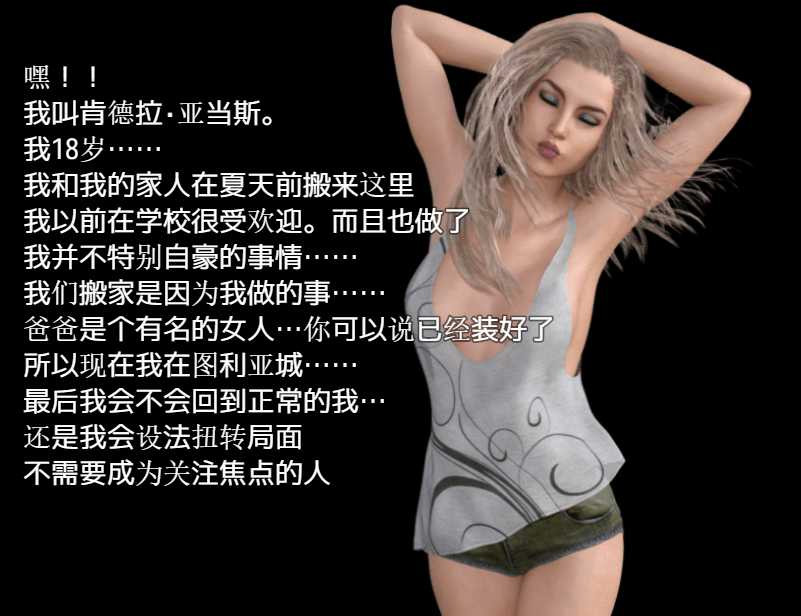 坎德拉的世界 V0.5P2 汉化版+礼包码【20221230】 游戏截图 3