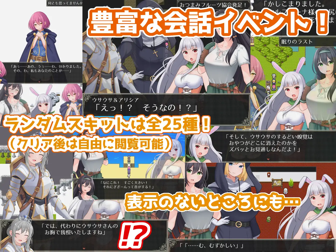 RPG/机翻/新作丨ラスト・メイル ～人類最後の男がハーレム搾精逆レイプされるRPG～1.4G/【20231229】 游戏截图 3