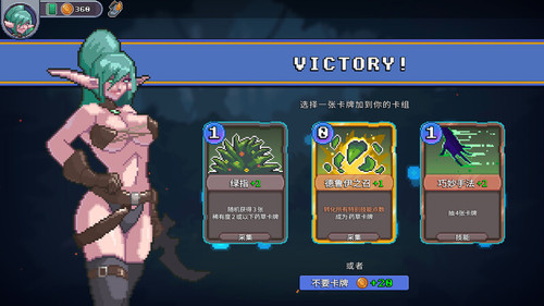 SLG/官中+全DLC/像素动态丨征服者峡谷/Tamer Vale-Build.12834261-V1.7.2【20231207】 游戏截图 3