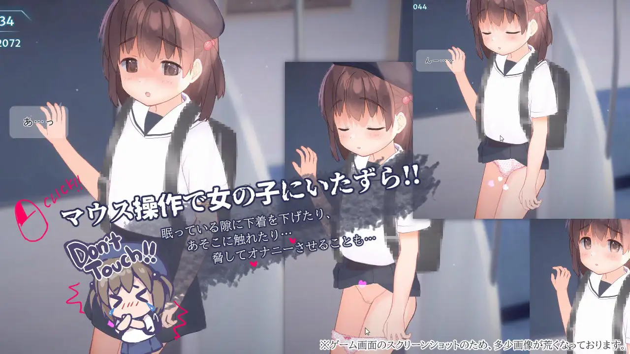SLG/更新/汉化/去码/有动画丨恶作剧痴汉列车/いたずらトレインV0.906丨【20230607】 游戏截图 6