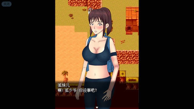 NTR无人岛！官方中文DL正式版+攻略 游戏截图 2